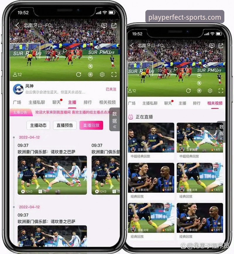 完美体育赛事观看攻略实用指南：从下载到直播的全流程体验技巧