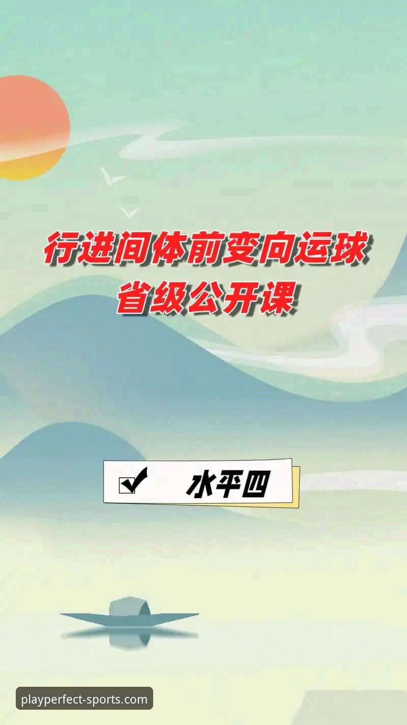 完美体育互动体验深度解析：从新手到高手的完整操作指南