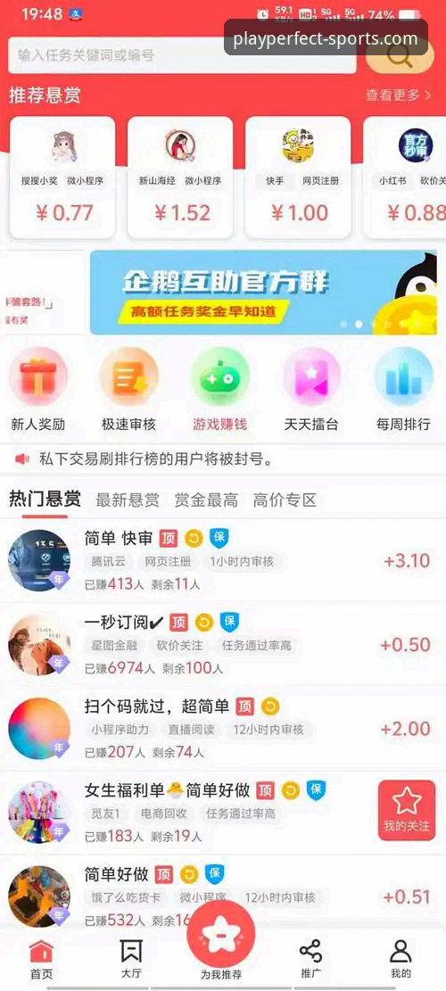 完美体育平台官网下载 vs 第三方渠道：哪个更靠谱？互动体验下载不了怎么办